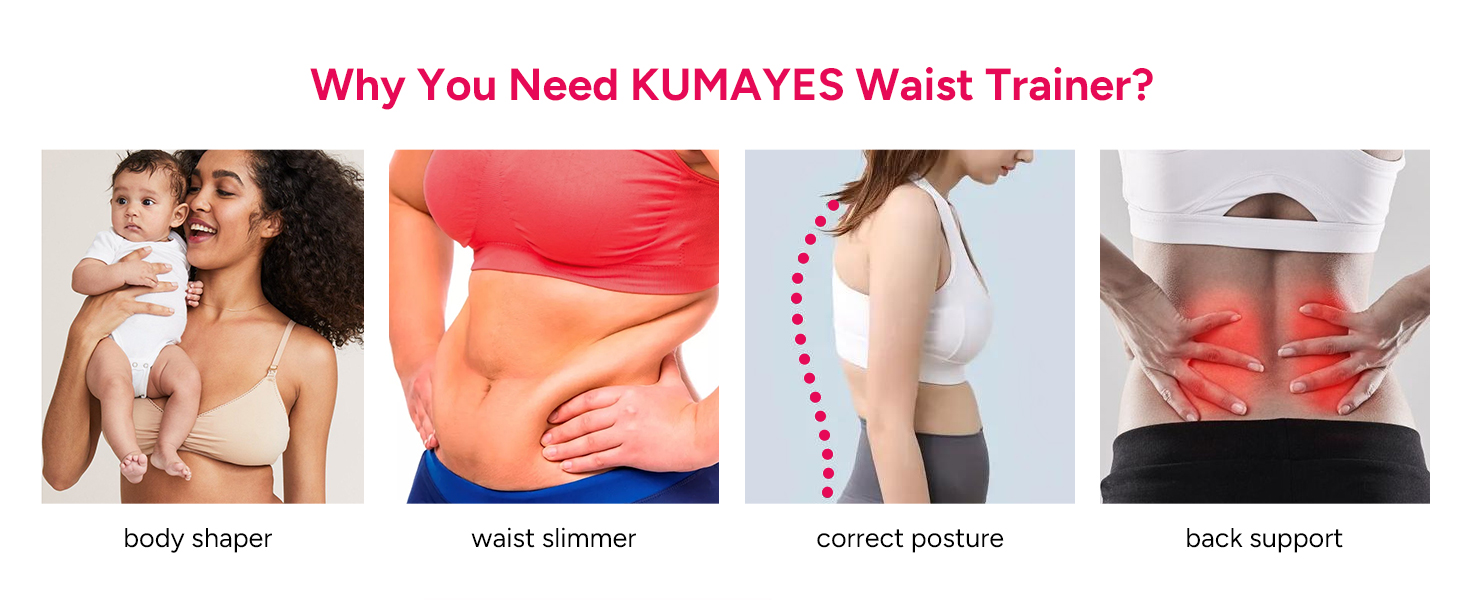 Коригуючий корсет для жінок KUMAYES Waist Trainer — моделюючий одяг для талії та живота, бежевий