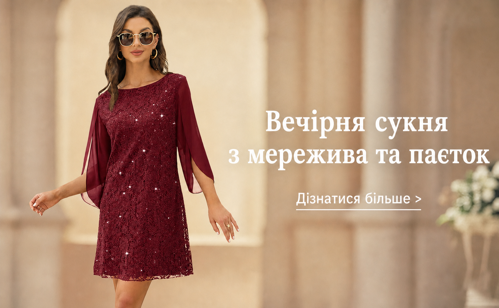 Чорна сукня для вечірнього виходу: коктейльна, з паєтками та мереживом, розмір XXL
