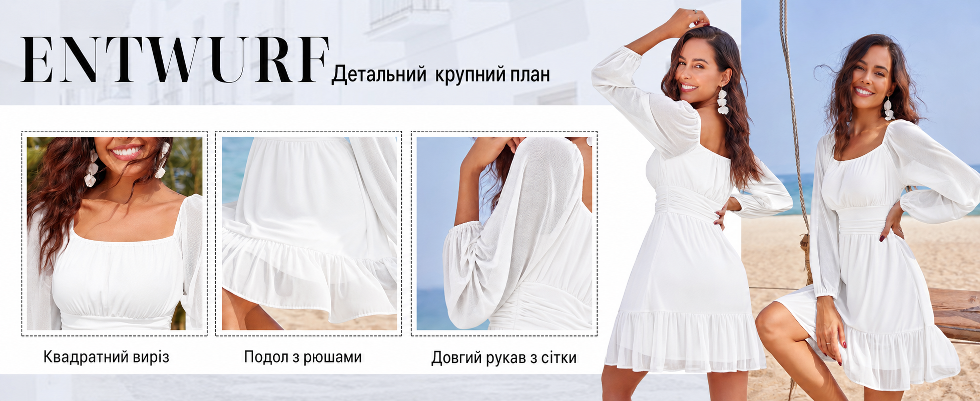Сукня Imily Bela з квадратним вирізом, міні-сукня з сіткою, висока талія, довгі рукави, сукня для вечірньої події з рюшами, біла, розмір M