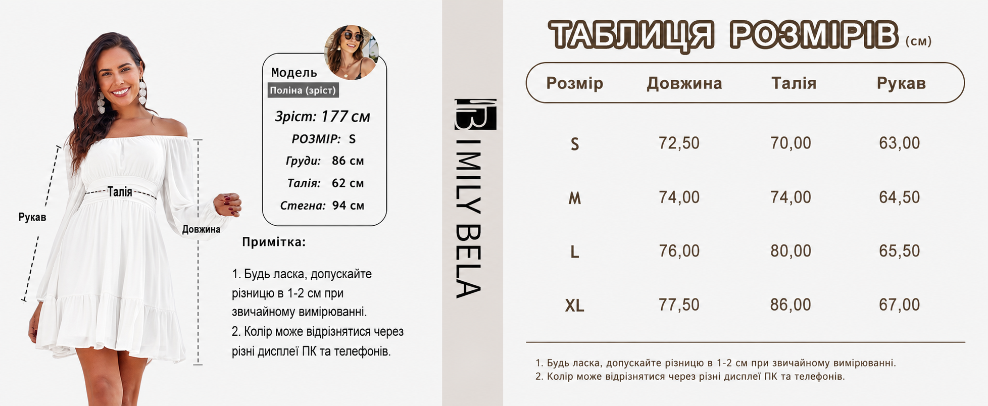 Сукня Imily Bela з квадратним вирізом, міні-сукня з сіткою, висока талія, довгі рукави, сукня для вечірньої події з рюшами, біла, розмір M